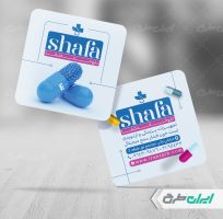 طرح لایه باز کارت ویزیت داروخانه