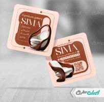 طرح لایه باز کارت ویزیت مبل فروشی