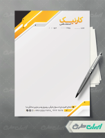 طرح لایه باز سربرگ خدمات فنی