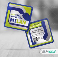 کارت ویزیت تعمیرگاه و مکانیکی