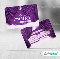 طرح لایه باز کارت ویزیت پرده سرا
