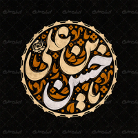 تایپوگرافی یا حسن بن علی