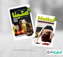 طرح لایه باز کارت ویزیت ترشی فروشی