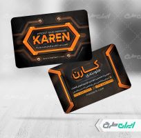 طرح کارت ویزیت جلو بندی سازی