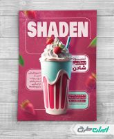 طرح تراکت آبمیوه بستنی