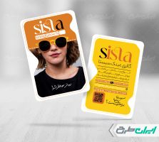 طرح لایه باز کارت ویزیت عینک فروشی