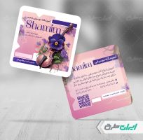 طرح لایه باز کارت ویزیت کلاس موسیقی