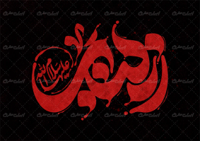 طرح تایپوگرافی زینب