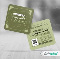 طرح لایه باز کارت ویزیت کتاب فروشی