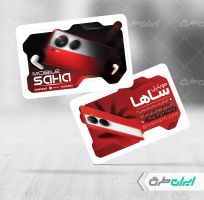 کارت ویزیت فروشگاه موبایل و لوازم جانبی