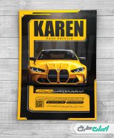 تراکت نمایشگاه ماشین