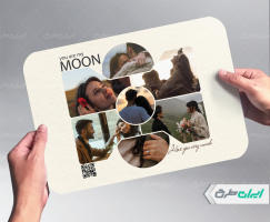 قاب موزیکال عاشقانه