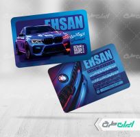 کارت ویزیت نمایشگاه ماشین