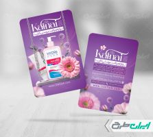 طرح کارت ویزیت فروشگاه لوازم مراقبت پوستی