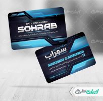 طرح لایه باز کارت ویزیت خدمات نرم افزاری