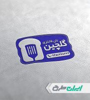 مهر نان فانتزی و نانوایی