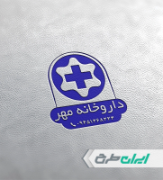 طرح مهر داروخانه