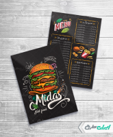 طرح منوی فست فود با تصویر همبرگر