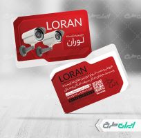 کارت ویزیت دوربین مدار بسته