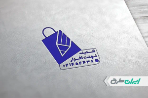 طرح لایه باز مهر نوشت افزار