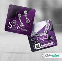 طرح کارت ویزیت طلا فروشی