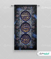 بنر لمپست شهادت امام رضا و امام حسن مجتبی و رحلت پیامبر اکرم (ص)