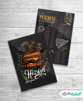 طرح لایه باز منوی فست فود با تصویر همبرگر