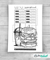 تراکت ریسو فست فود با وکتور همبرگر