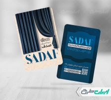 طرح لایه باز کارت ویزیت پرده فروشی