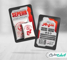 طرح کارت ویزیت فروشگاه مصالح ساختمانی