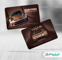طرح لایه باز کارت ویزیت نمایشگاه ماشین