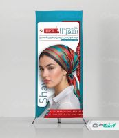 استند فروشگاه شال و روسری