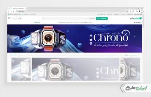 بنر سایت فروشگاه لوازم هوشمند