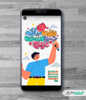 طرح استوری اینستاگرام روز جهانی چپ دست ها