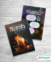 طرح لایه باز منوی کافه قهوه