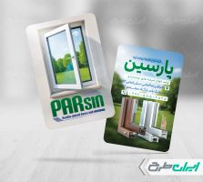 طرح لایه باز کارت ویزیت در و پنجره سازی