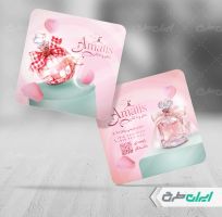 طرح کارت ویزیت عطر فروشی