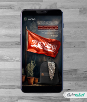 طرح لایه باز استوری اینستاگرام اربعین