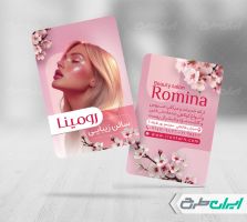 کارت ویزیت سالن زیبایی