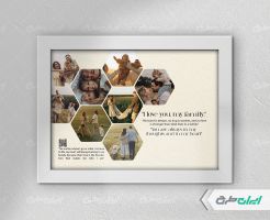 طرح لایه باز قاب موزیکال