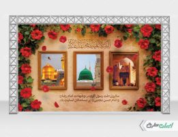 طرح بنر رحلت پیامبر اکرم (ص) شهادت امام رضا و امام حسن مجتبی (ع)