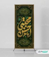 استند شهادت امام حسن مجتبی (ع)