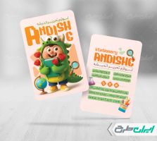 کارت ویزیت فروشگاه لوازم تحریر