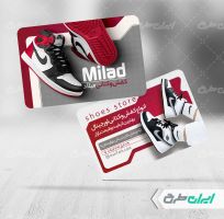 کارت ویزیت کفش فروشی