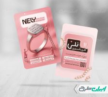 کارت ویزیت فروشگاه اکسسوری و بدلیجات