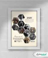 طرح قاب موزیکال