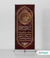 استند شهادت امام حسن عسکری (ع)