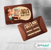 کارت ویزیت کتاب فروشی