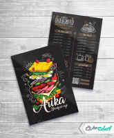 طرح منوی کافه صبحانه