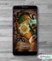 طرح استوری اینستاگرام شهادت امام رضا (ع)